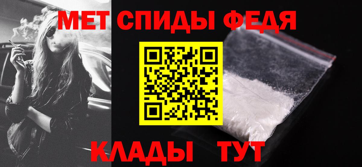 Амфетамин Premium  Вход с VPN  АМФЕТАМИН  Бор 