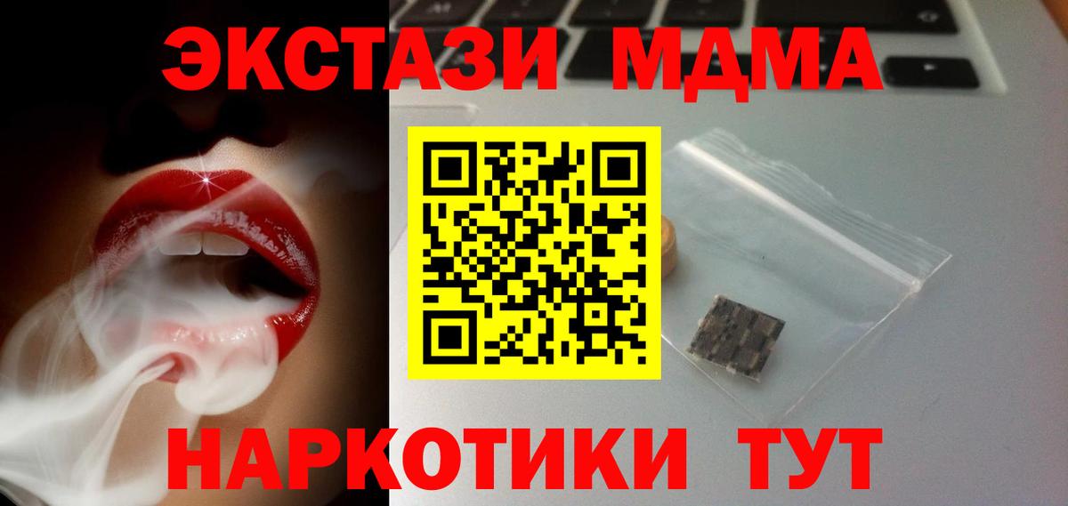Ecstasy VHQ Бор