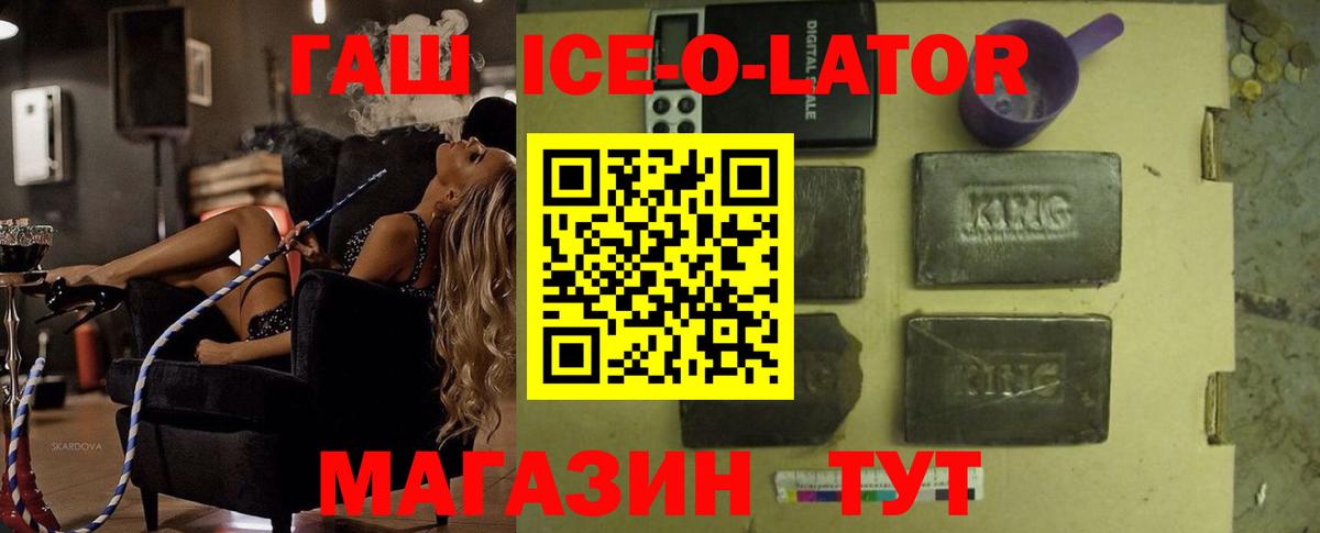 Метамфетамин  Конопля  МАРИХУАНА  КОКАИН  Alpha PVP СОЛЬ   Экстази  Бор  Меф   ГАШ  Вход с VPN  LSD-25 