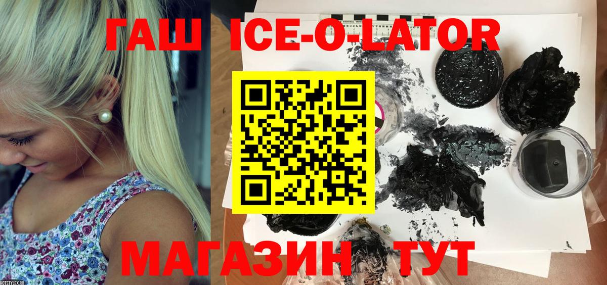 ГАШИШ 40% ТГК Бор
