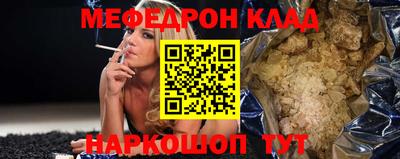 прущая мука Славгород