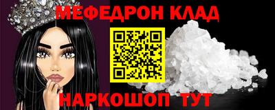прущая мука Славгород