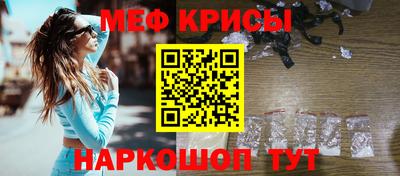 прущая мука Славянск-на-Кубани