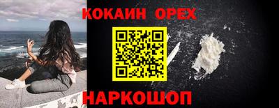 прущая мука Славянск-на-Кубани