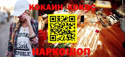 не бодяженный Сланцы