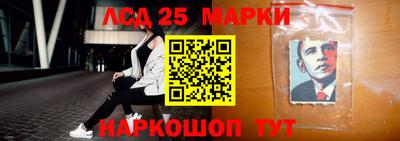 прущая мука Славянск-на-Кубани