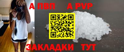 прущая мука Славянск-на-Кубани