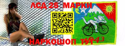 прущая мука Славянск-на-Кубани
