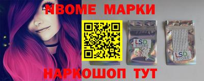 не бодяженный Сланцы