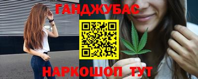 прущая мука Славянск-на-Кубани