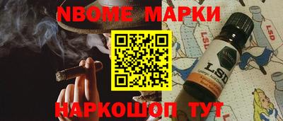 не бодяженный Сланцы