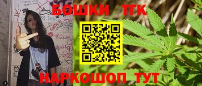 прущая мука Славянск-на-Кубани