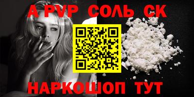 прущая мука Славянск-на-Кубани