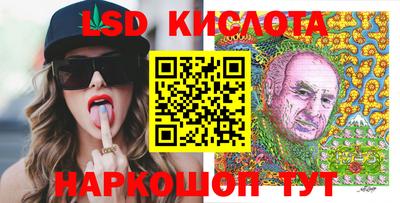 не бодяженный Сланцы