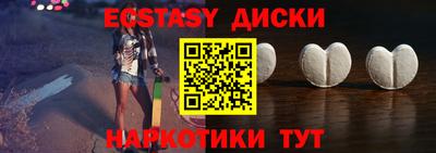 прущая мука Славянск-на-Кубани