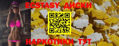 не бодяженный Сланцы