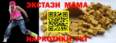 прущая мука Славянск-на-Кубани
