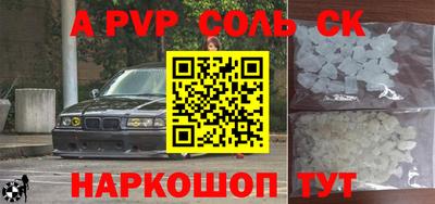не бодяженный Сланцы