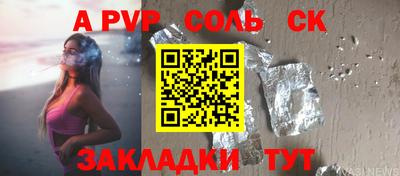 прущая мука Славгород