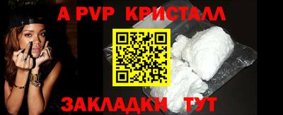 прущая мука Славянск-на-Кубани