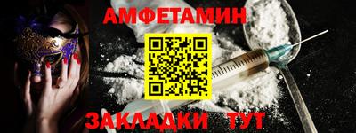 прущая мука Славянск-на-Кубани