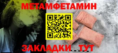 прущая мука Славянск-на-Кубани