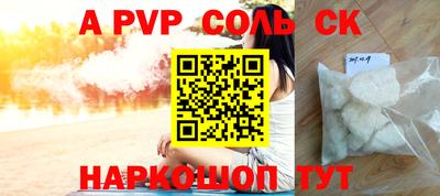 прущая мука Славгород