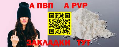 не бодяженный Сланцы