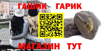 прущая мука Славянск-на-Кубани