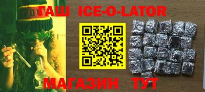 не бодяженный Сланцы