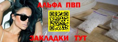 прущая мука Славянск-на-Кубани