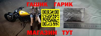прущая мука Славянск-на-Кубани