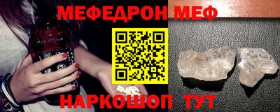 прущая мука Славгород
