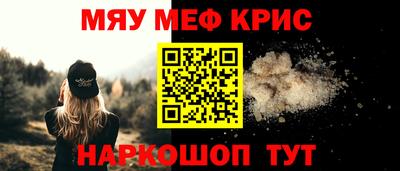 прущая мука Славгород