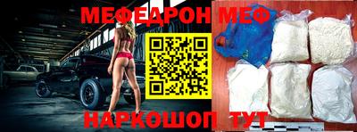 прущая мука Славгород