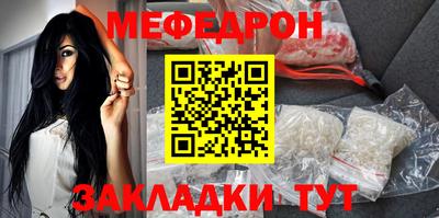 прущая мука Славянск-на-Кубани