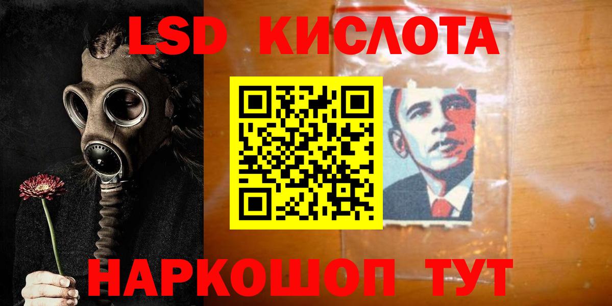Бор  Лсд 25 экстази ecstasy  LSD-25 экстази  Вход с VPN 