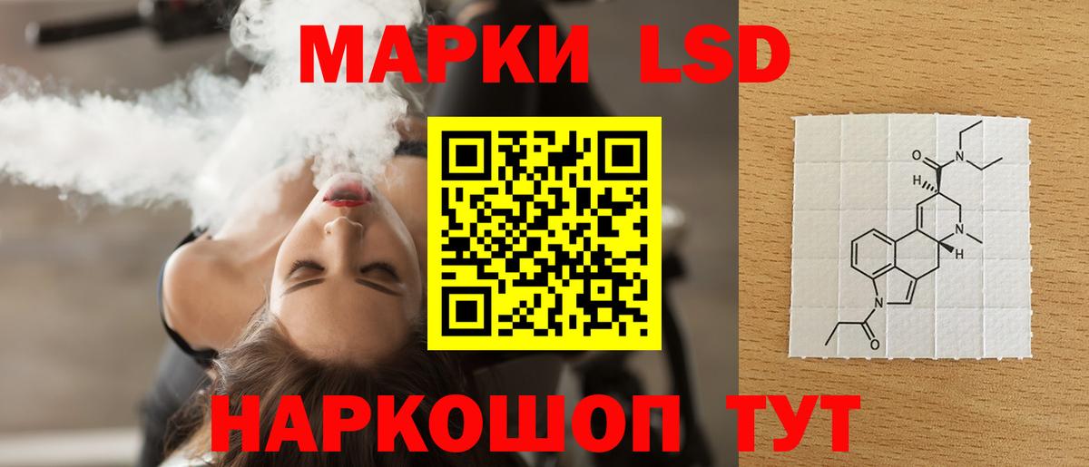 ЛСД экстази ecstasy Бор