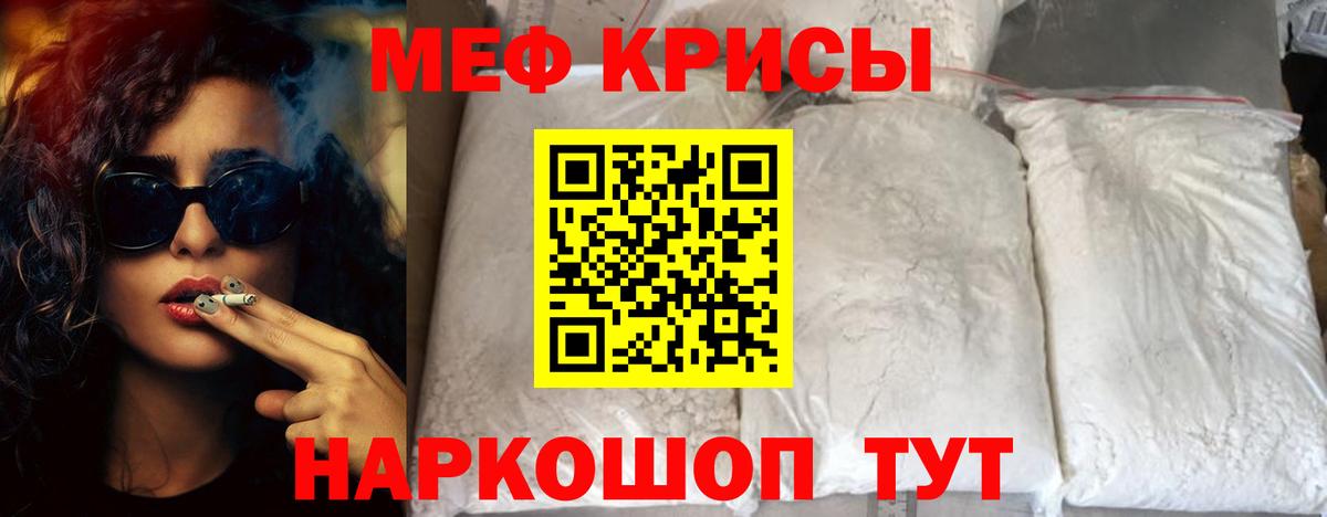 МЕФ мяу мяу  МЕФ 4 MMC  Вход с VPN  МЕФ  МЕФ  Бор 