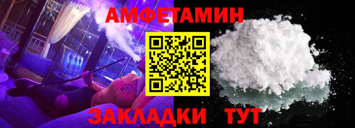 Первитин винт  МЕТАМФЕТАМИН  Бор  Вход с VPN 