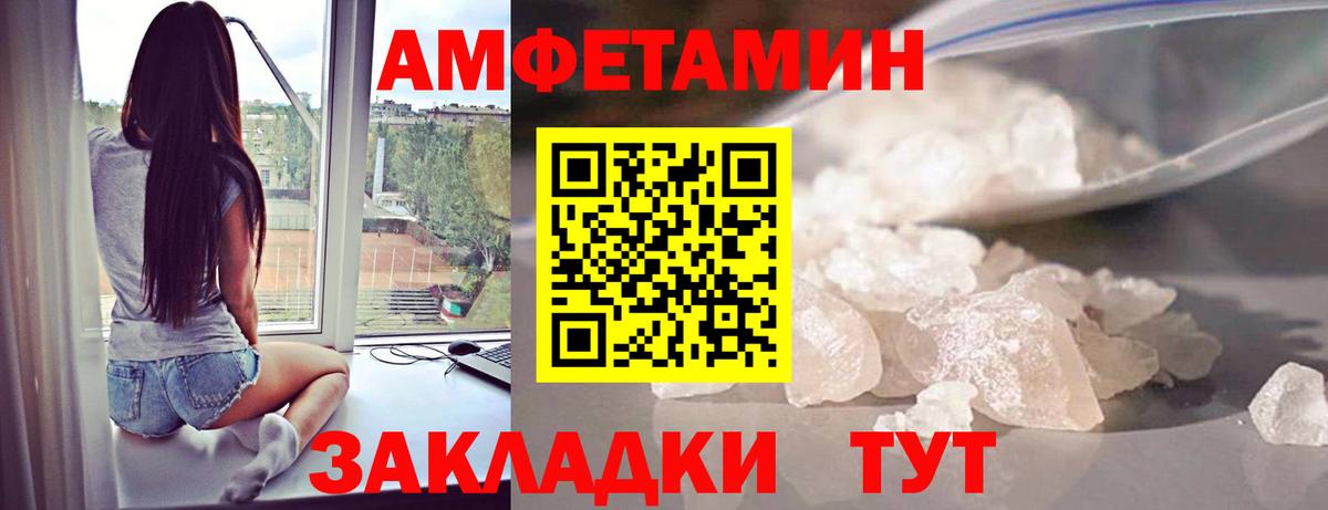Первитин винт Бор