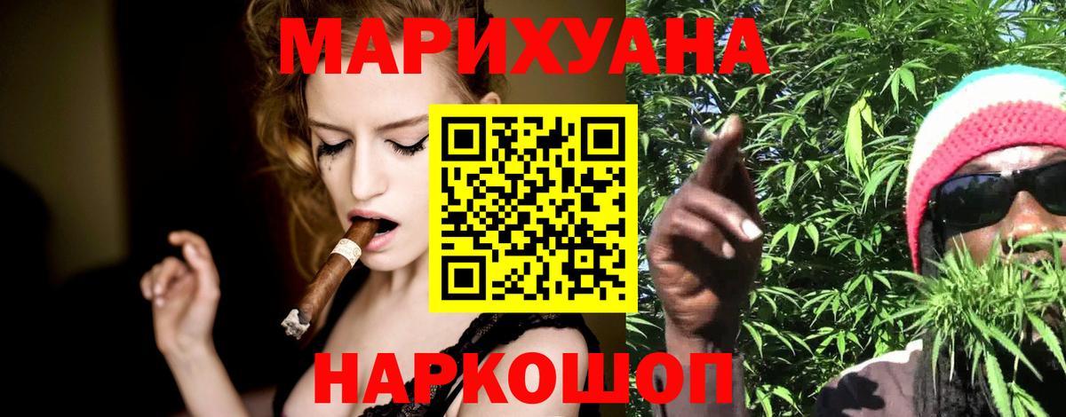 Бор  Шишки марихуана гибрид  Бошки марихуана план  Вход с VPN  Марихуана план 